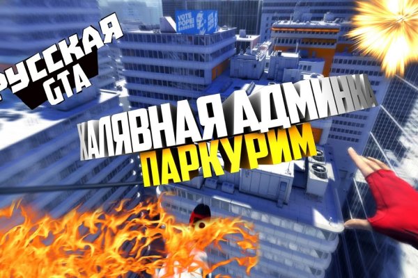 Сайт кракен онион