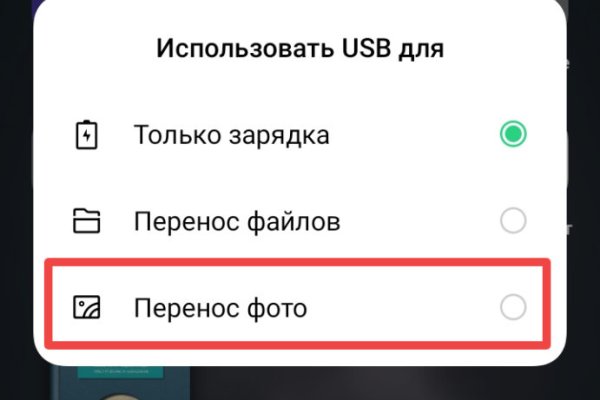 Kraken ссылка зеркало официальный