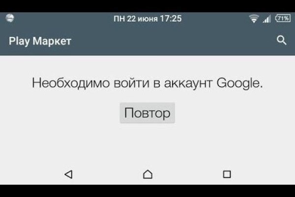 Скрытый интернет как войти