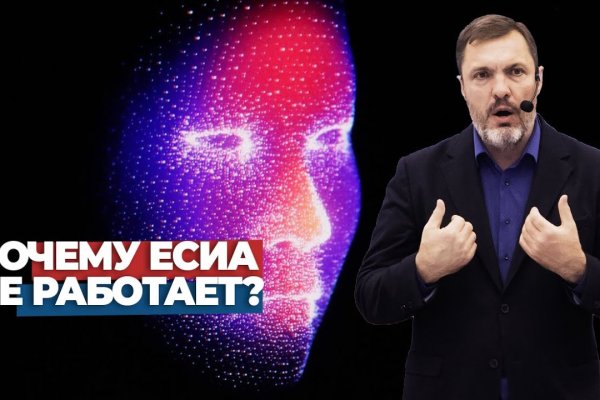 Кракен 20 at
