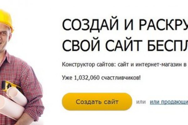 Кракен сайт тор ссылка