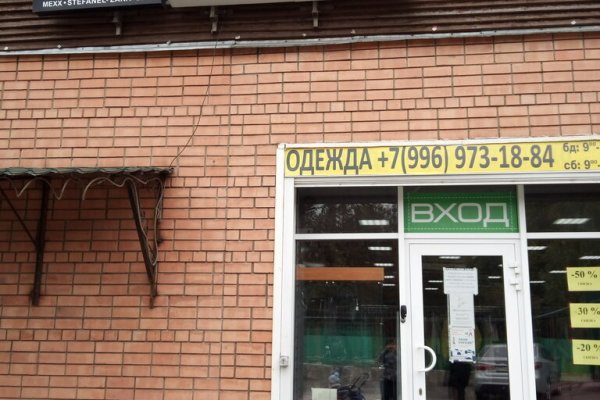 Кракен тор ссылка онион