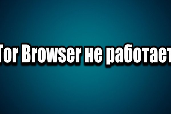 Ссылки на кракен at