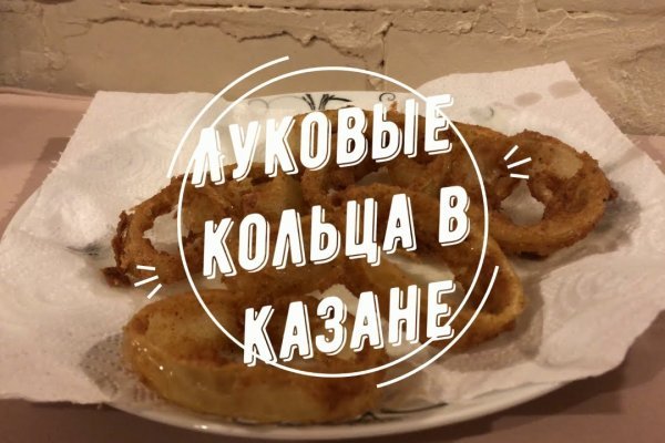 Kraken настоящая ссылка
