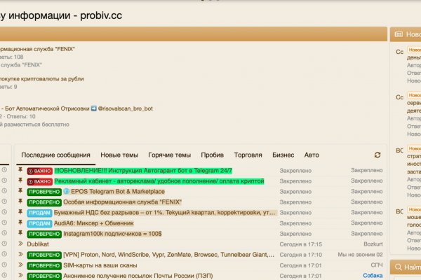 Кракен маркетплейс kr2web in