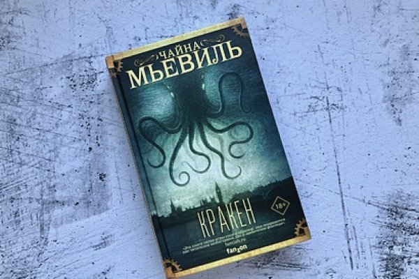 Работающий сайт кракен