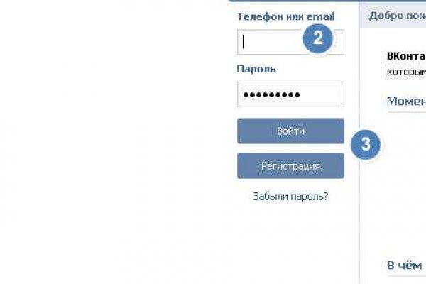 Кракен топ