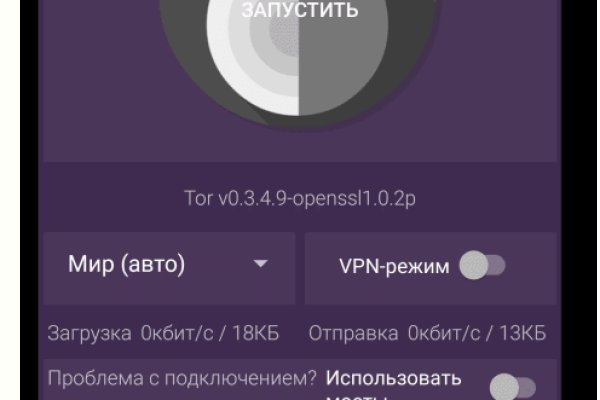 Кракен зеркало на тор