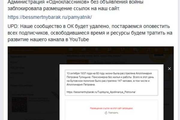 Зайти на кракен без тора