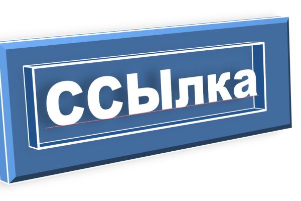 Kraken russia