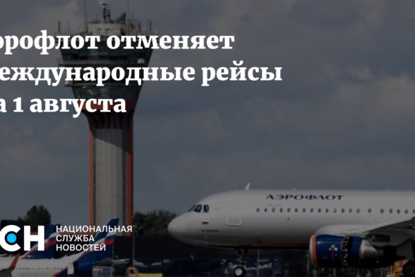 Кракен актуальная ссылка