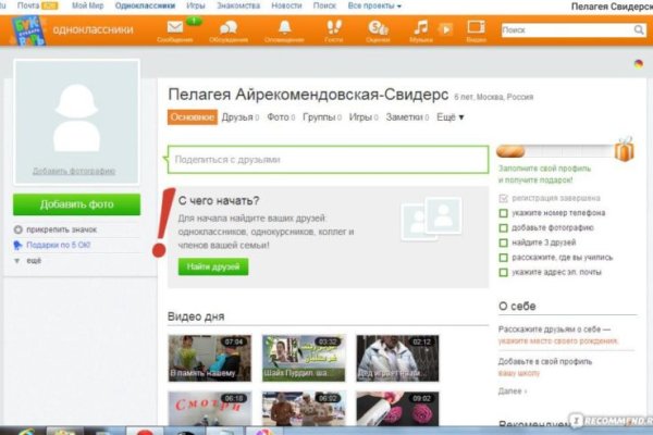 Кракен почему пользователь не найден