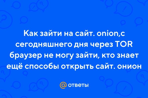 Kraken рабочее зеркало