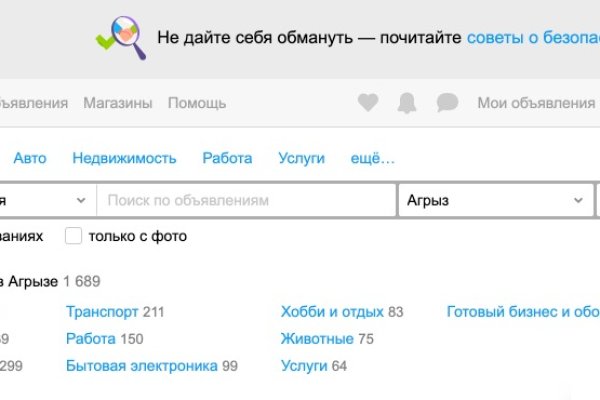 Kraken пользователь не найден при входе