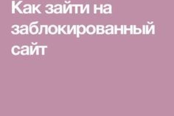 Кракен ссылка стор