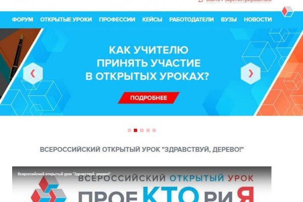 Кракен ссылка market pw
