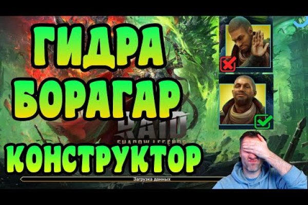 Кракен 22
