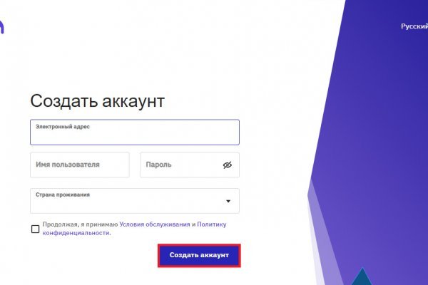 Кракен соль