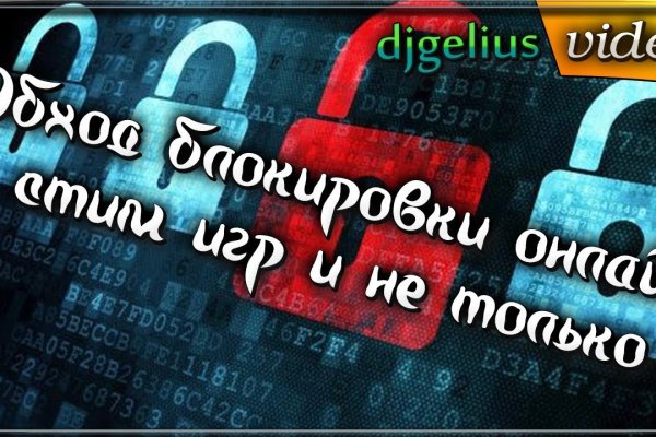 Сайты продаж наркотиков