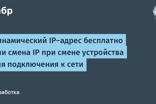 Кракен даркнет маркетплейс