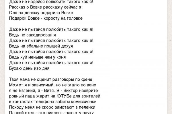 Kraken зеркало стор