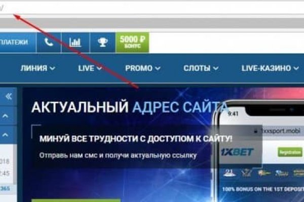 Kraken рабочее зеркало onion