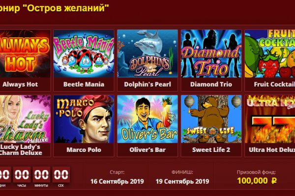Кракен не работает сегодня