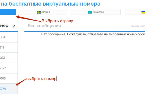 Кракен даркнет войти