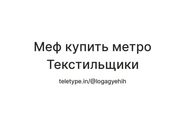 Кракен 15 ссылка