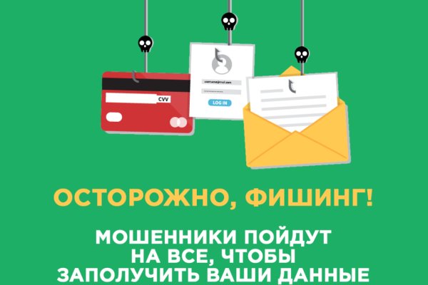 Как пополнять кракен тор