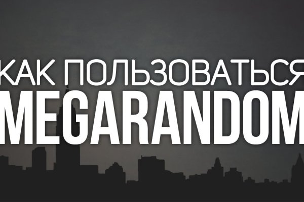 Кракен сайт в тор браузере ссылка