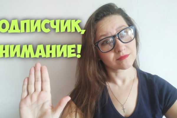Кракен ссылка trikky
