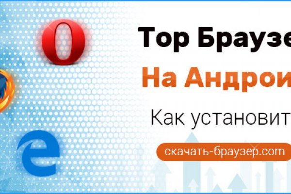 Как восстановить аккаунт на кракене даркнет