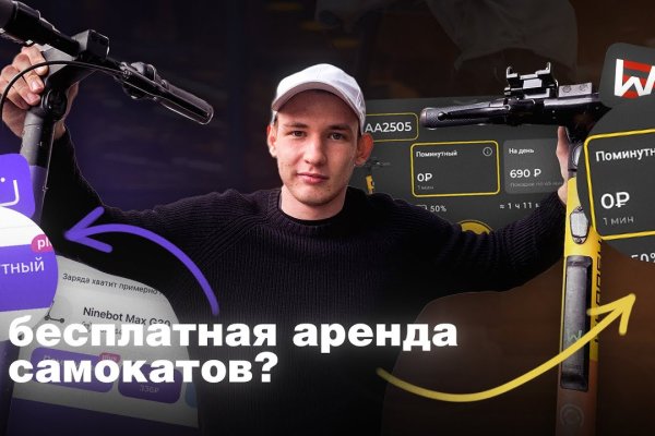 Как зайти на kraken маркетплейс