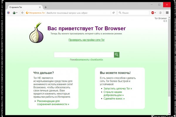 Переход на кракен