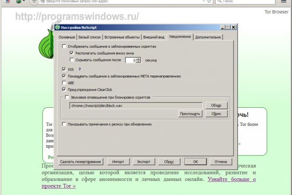 Кракен нов