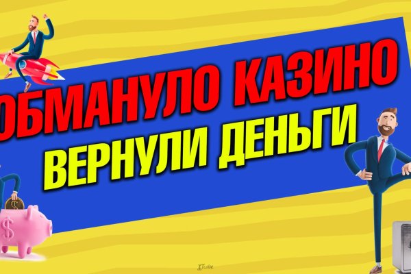 Кракен даркнет стор
