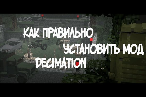 Войти даркнет