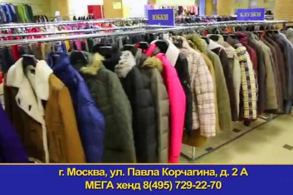 Кракен найдется все