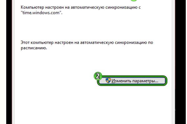 Ссылка в даркнет