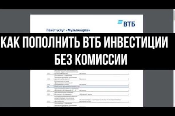 Как выйти на кракен
