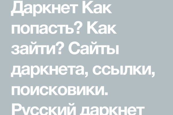 Кракен сайт