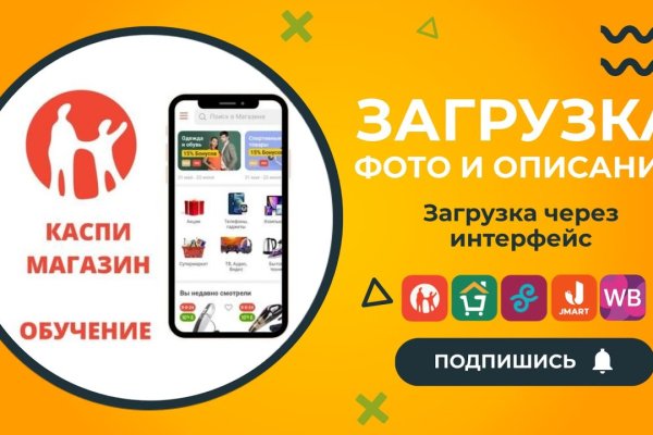 Кракен маркетплейс что там