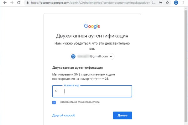 Ссылка на кракен 2krnmarket