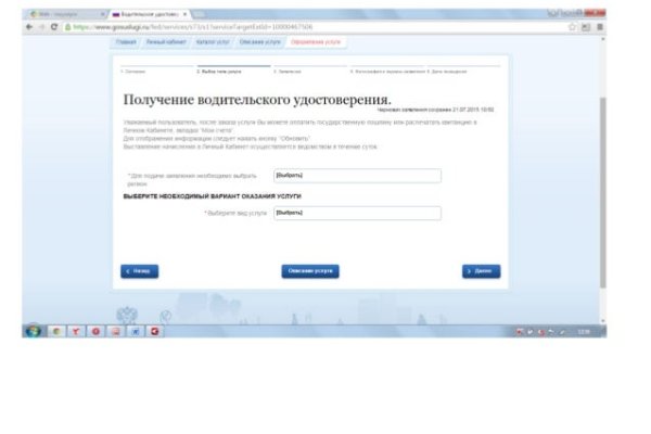 Кракен это современный даркнет маркетплейс
