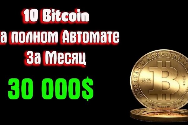 Кракен что там продают
