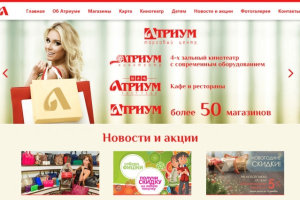 Кракен маркетплейс kraken clear com