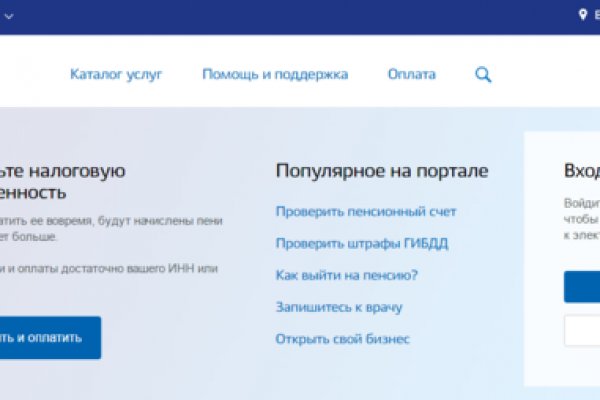 Kraken официальный сайт вход